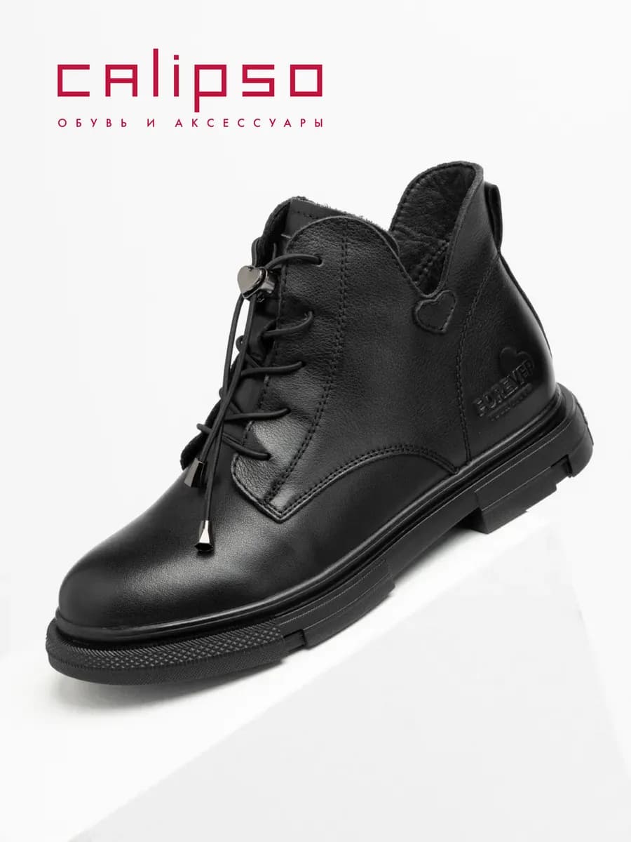 Ботинки женские демисезонные натуральная кожа