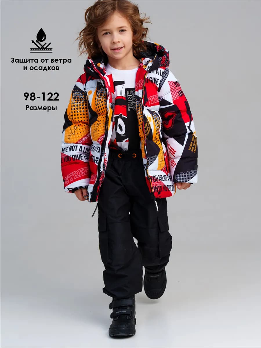 Куртка детская демисезонная с капюшоном