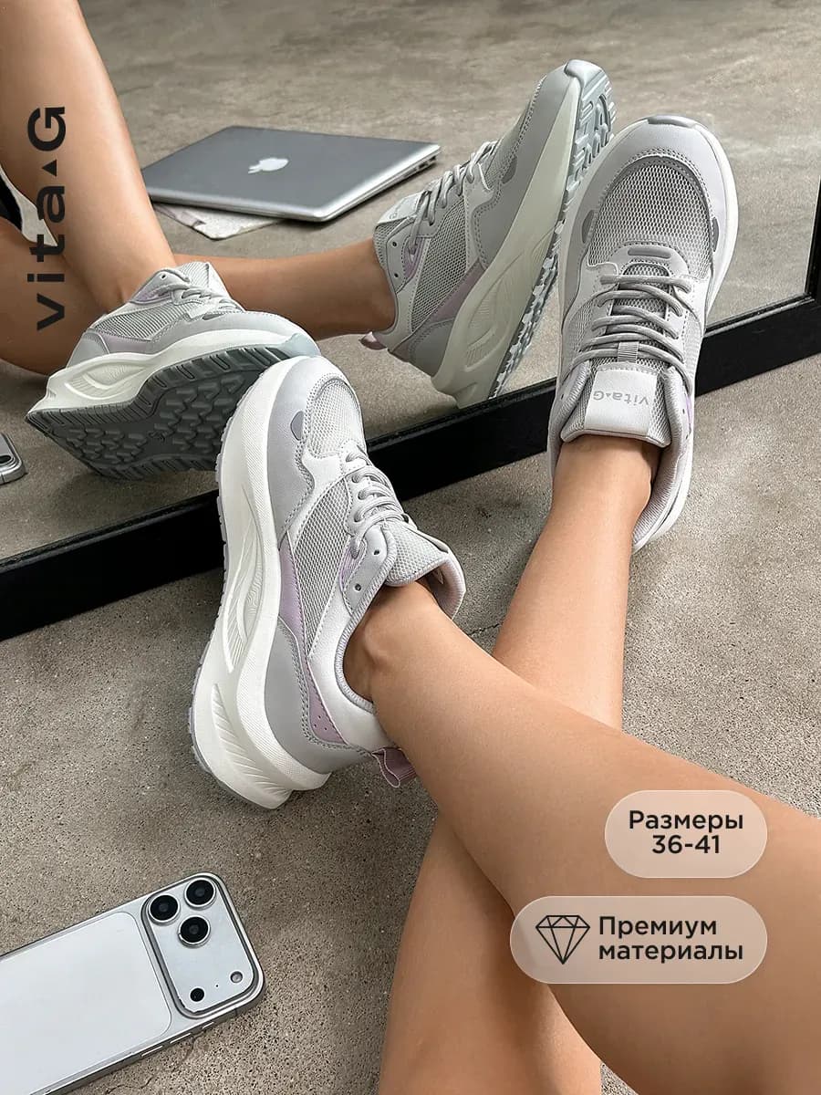 Кроссовки весенние на толстой подошве