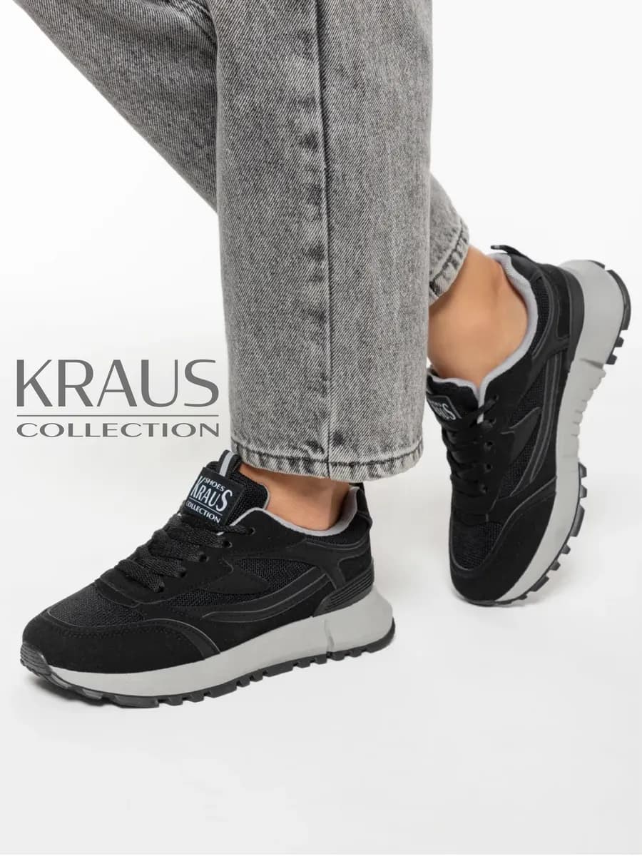 Кроссовки женские черные демисезонные