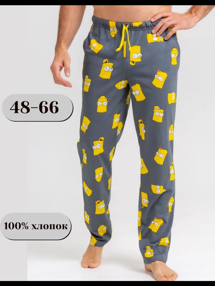 Брюки домашние хлопок