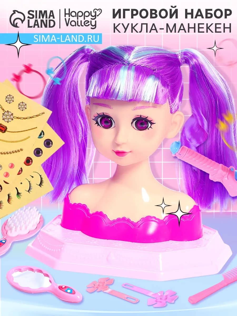 Игровой набор кукла манекен для создания причесок