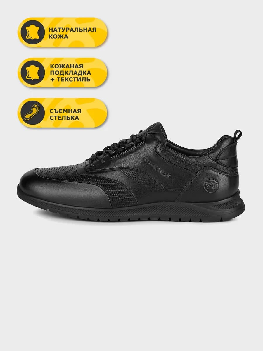 Кроссовки демисезонные спортивные натуральная кожа