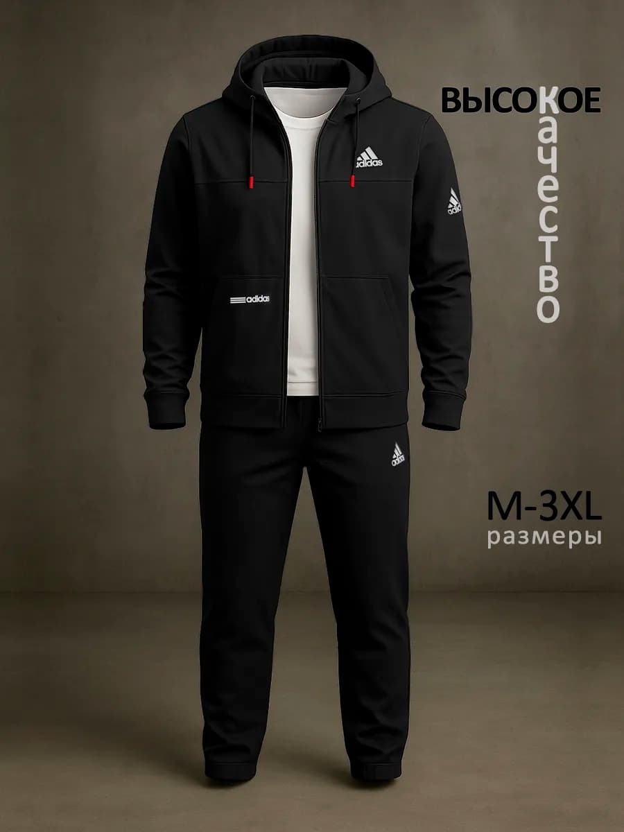 Костюм спортивный без начеса