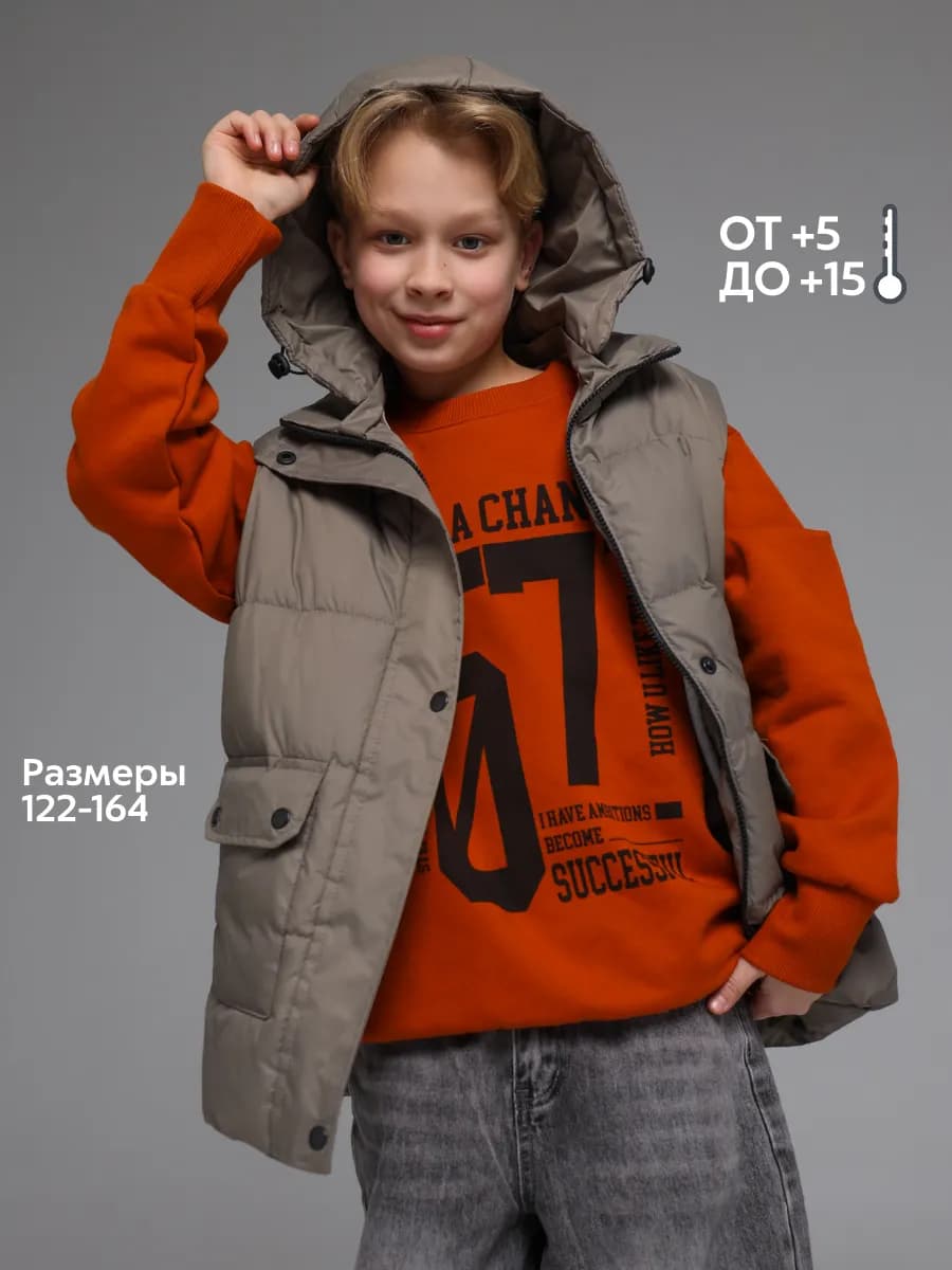 Жилетка утепленная безрукавка осенняя для мальчика