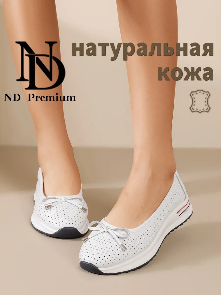 Мокасины летние натуральная кожа