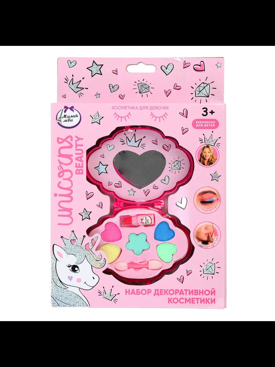 Набор детской косметики для макияжа для девочки