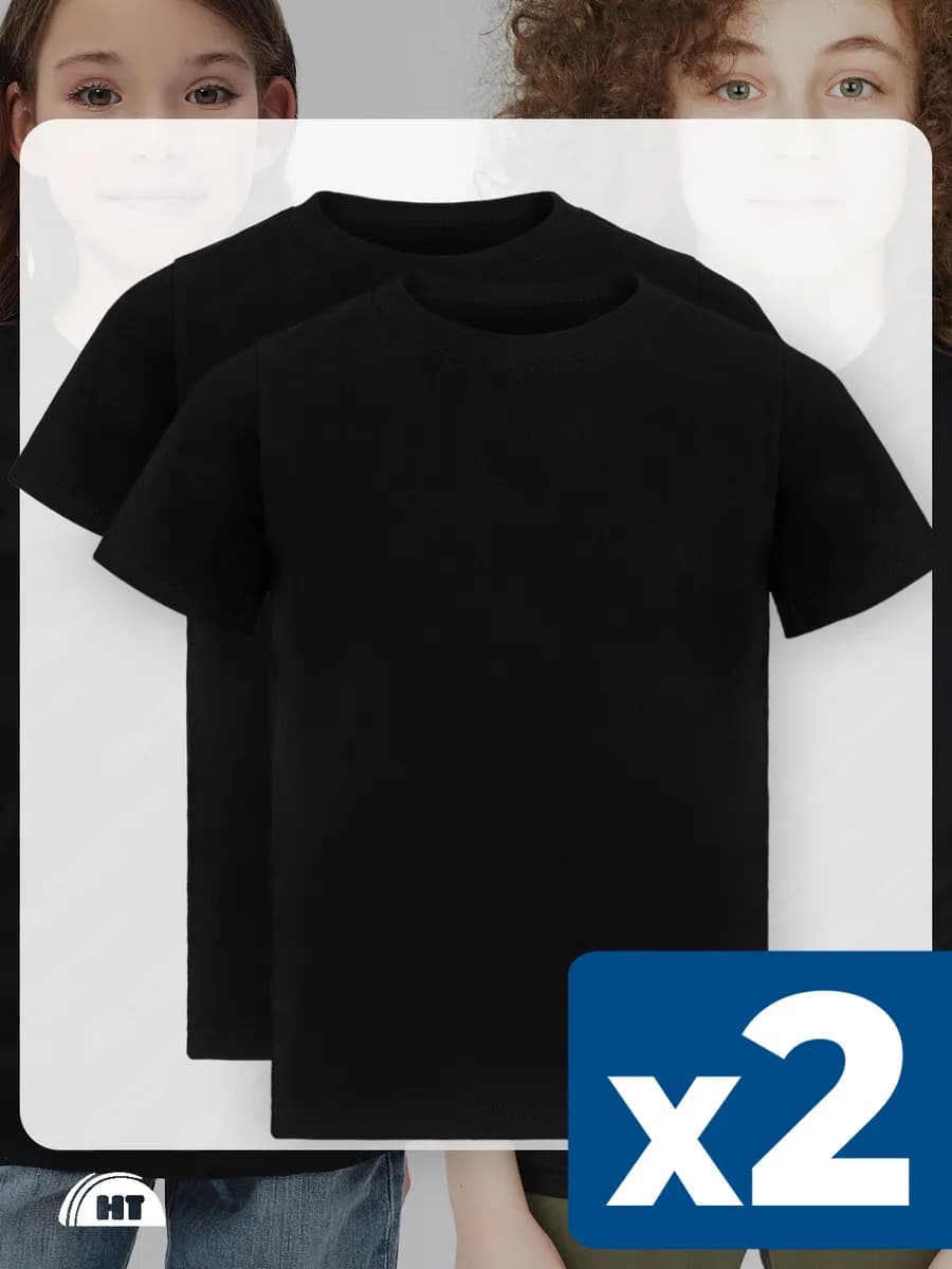 Набор футболки 2 шт. для мальчика, девочки, подростка