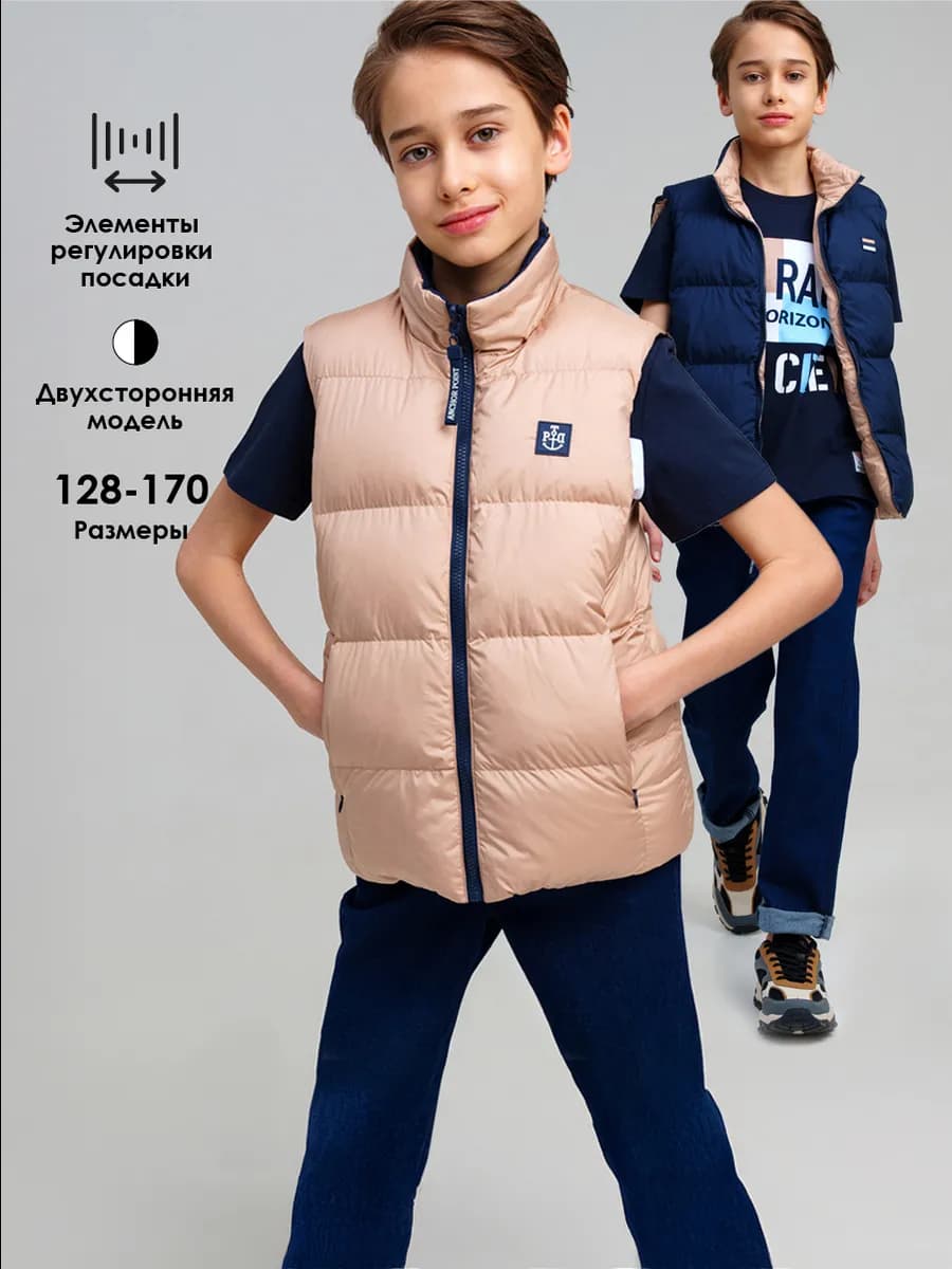 Жилет двухсторонний для подростка безрукавка демисезон