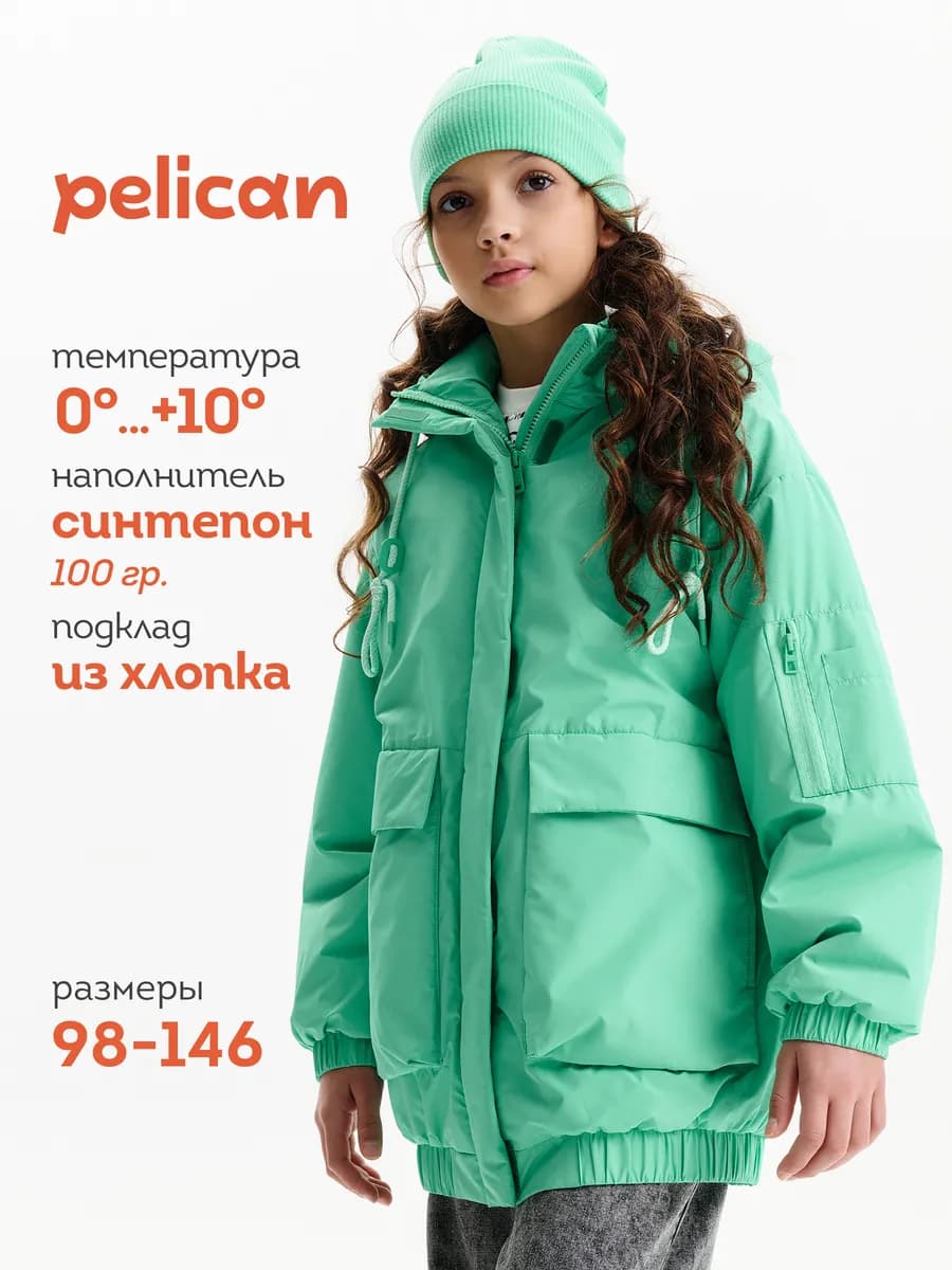 Куртка легкая для девочки в школу демисезонная салатовая