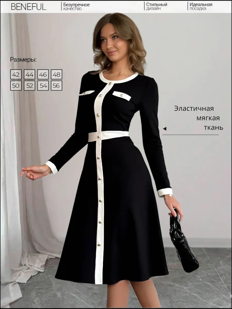 Платье повседневное офисное