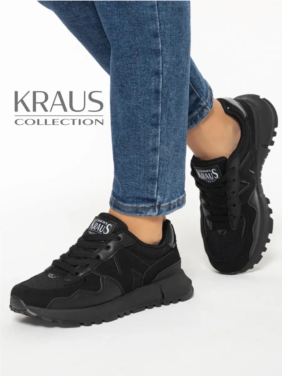 Кроссовки женские черные