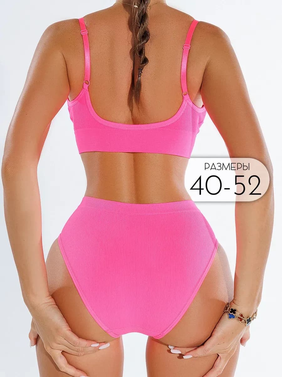 Комплект нижнего белья бесшовный