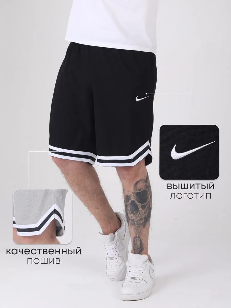 Шорты спортивные летние