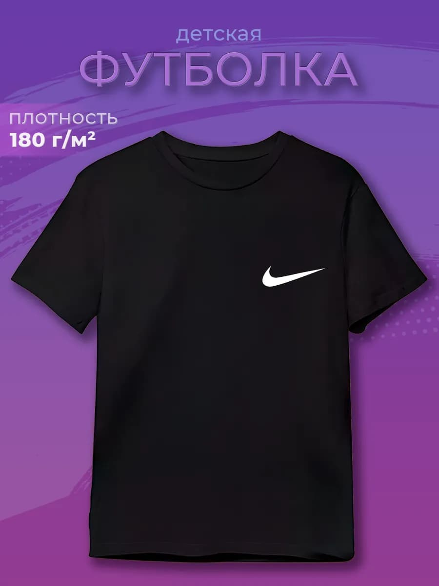 Футболка с принтом