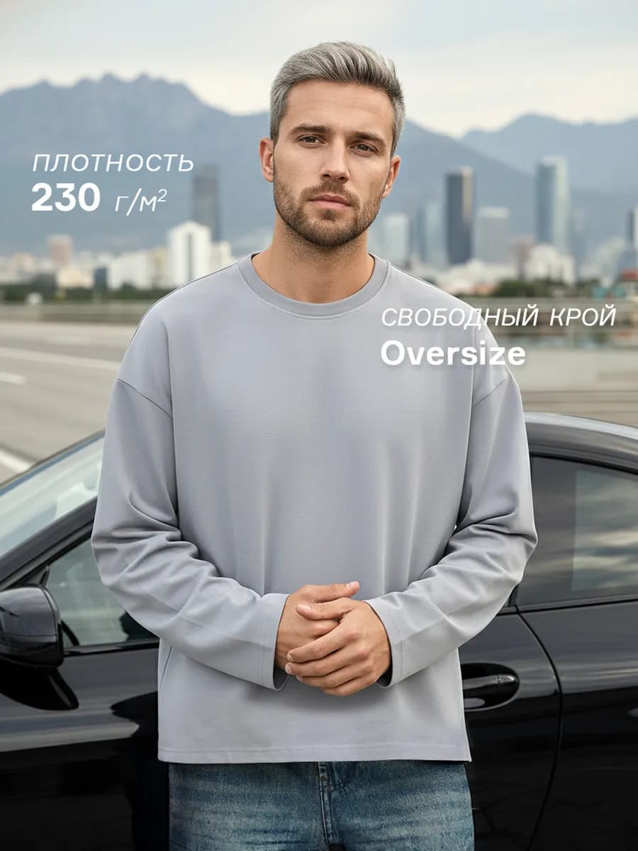 Лонгслив свободный футболка с длинным рукавом