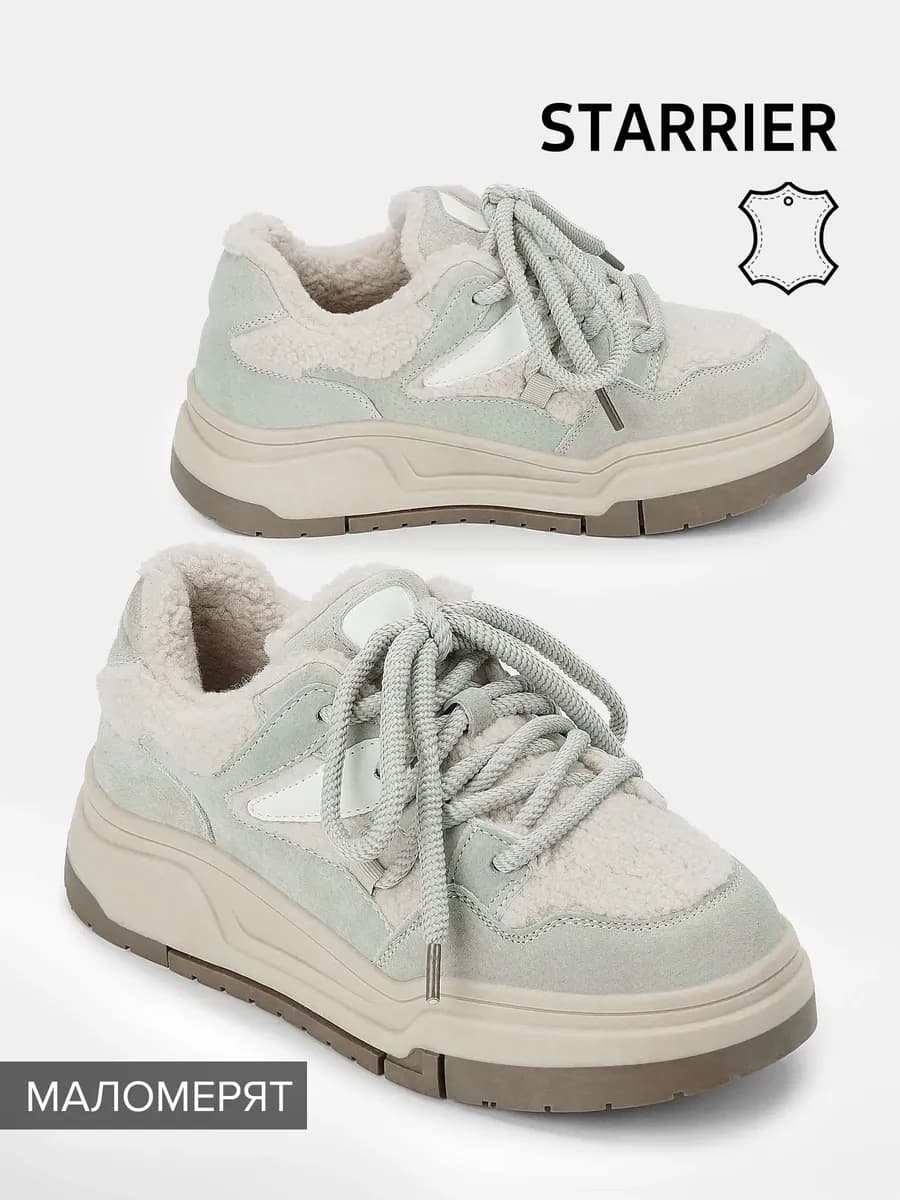 Кроссовки зимние