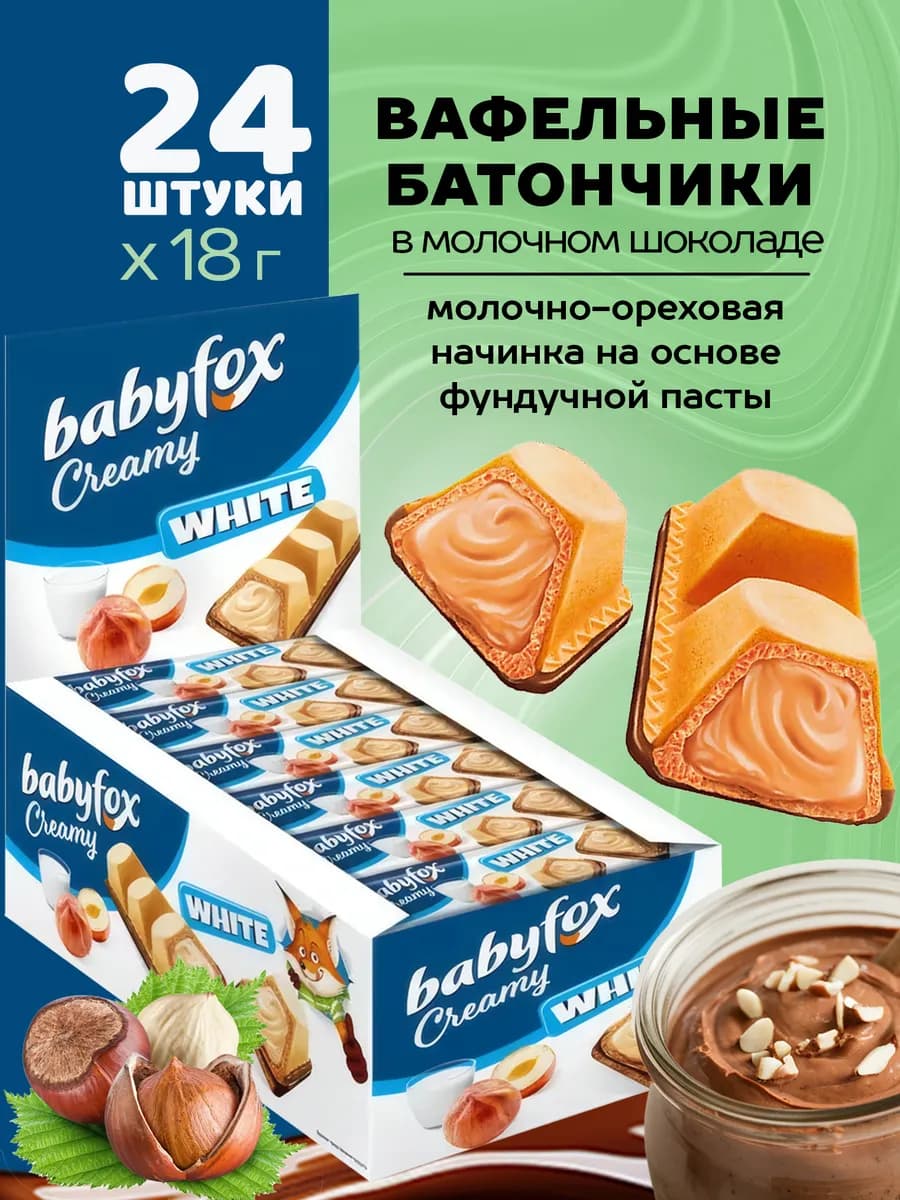 вафельные батончики Creamy White 24 шт
