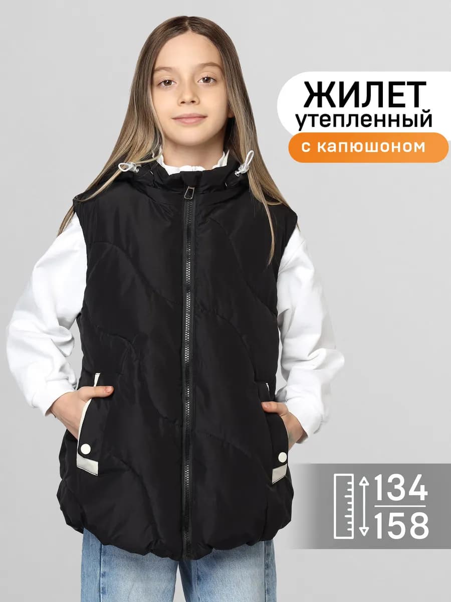Жилет утепленный детский осенний весенний