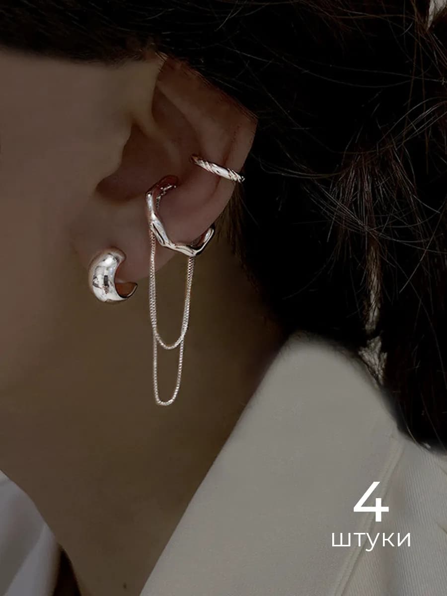 Серьги каффы на уши без прокола бижутерия