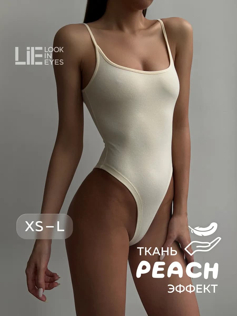 Боди майка на бретельках