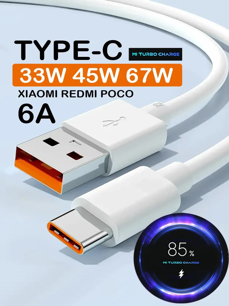 Кабель type c usb для быстрой зарядки телефона 6A