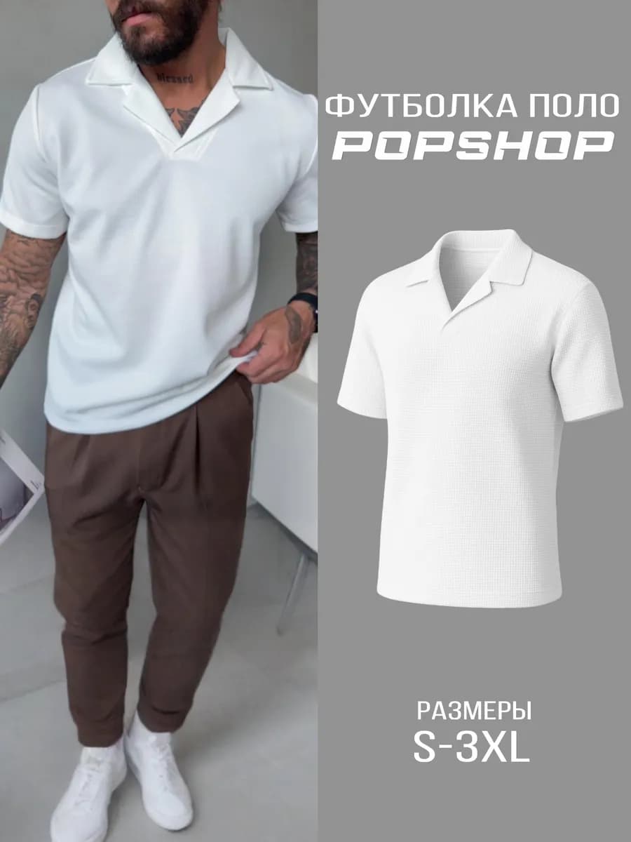 Футболка поло old money