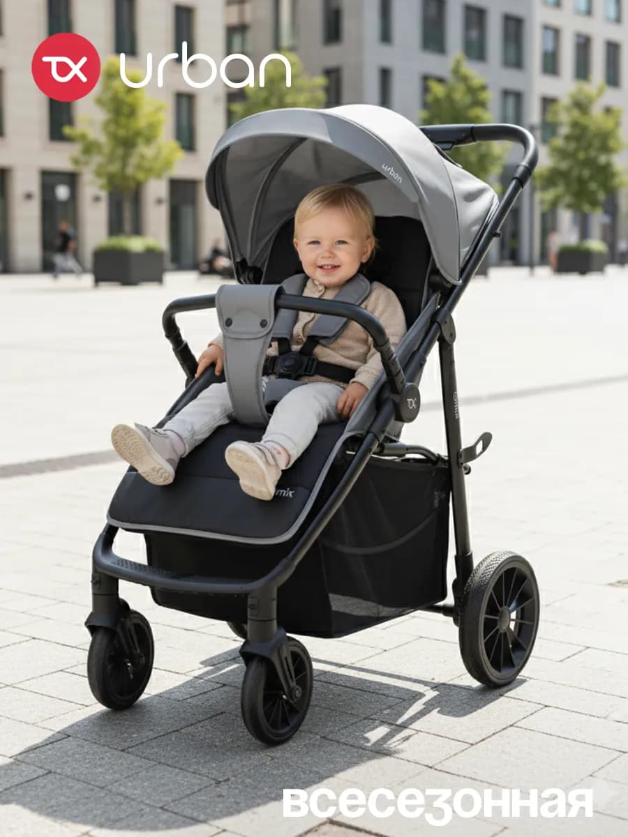 Прогулочная коляска Urban