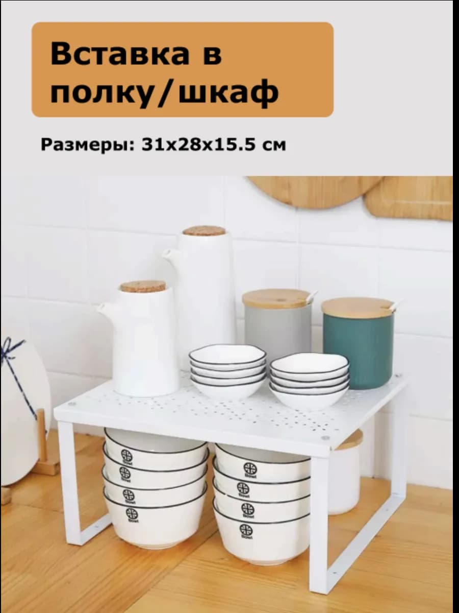 Полка для кухни или ванной металлическая