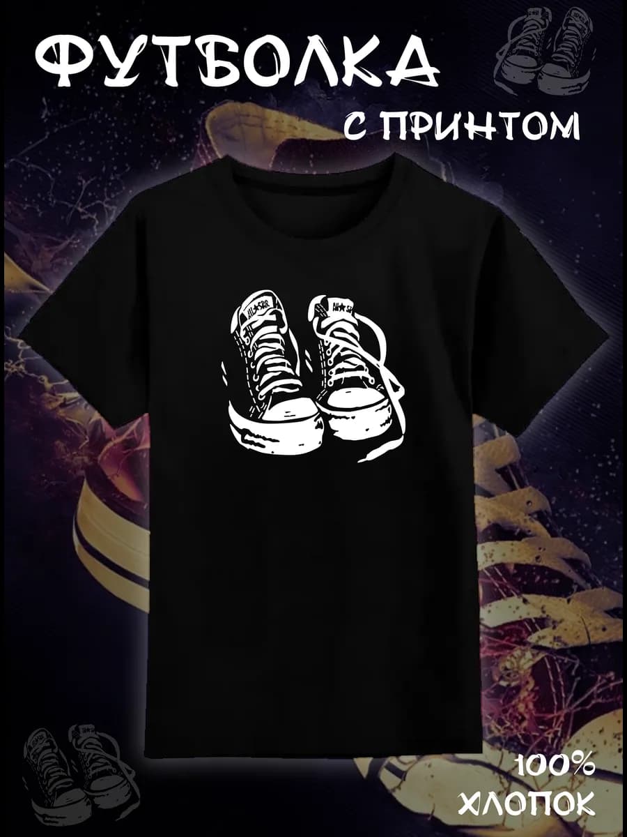 Футболка детская с принтом Подарок на 23 февраля