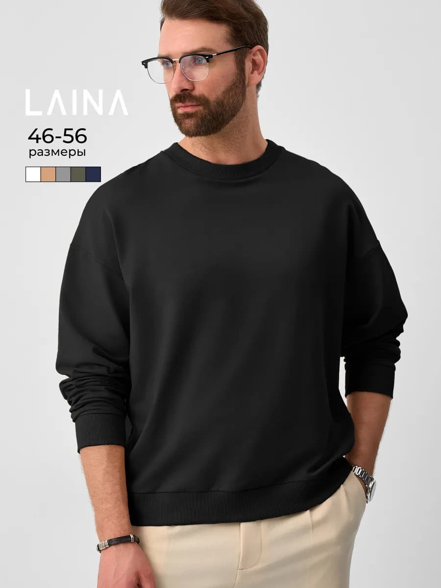 Свитшот без начеса однотонный тонкий джемпер