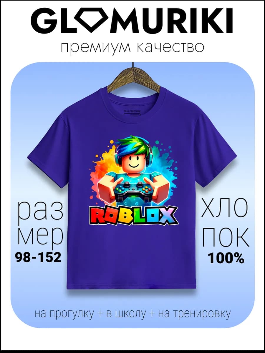 Футболка Roblox