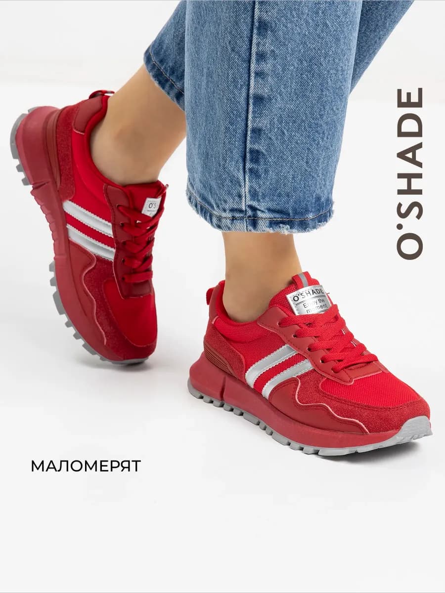 Красные кроссовки женские