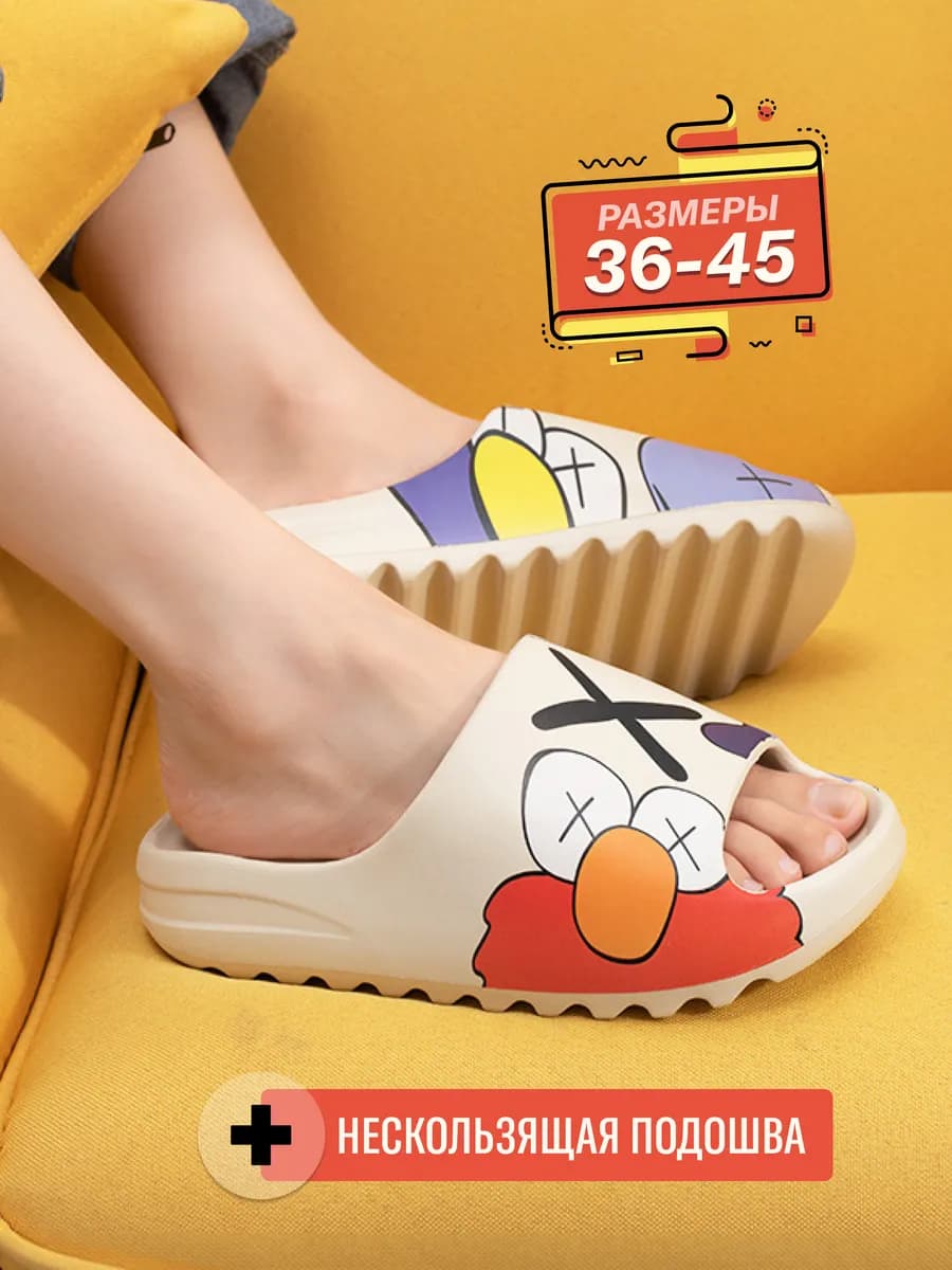 Шлепки женские