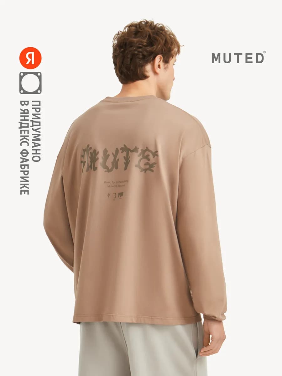 Лонгслив OVERSIZE PRINT, шоколадный