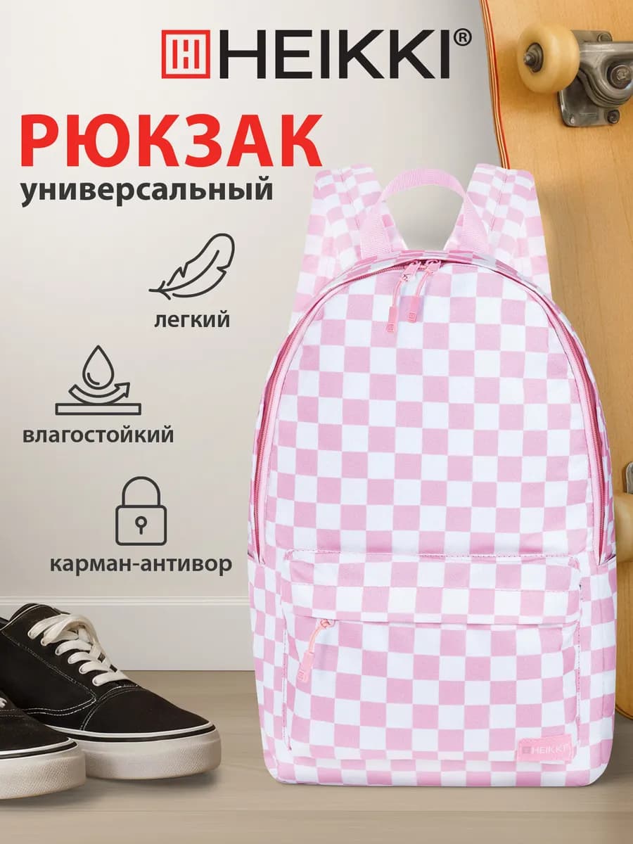 Рюкзак школьный, спортивный, городской, для подростков y2k