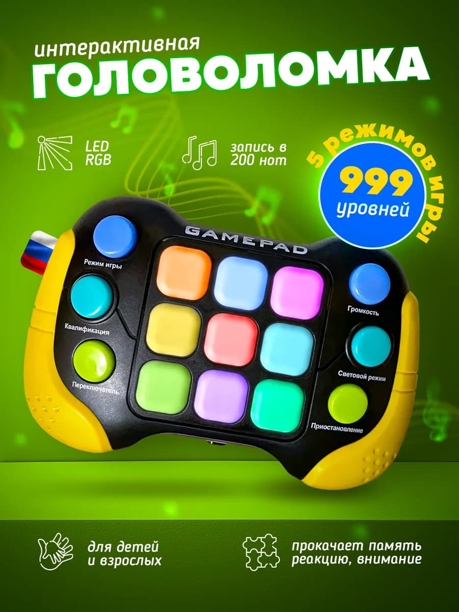 Развивающая игрушка для девочек и мальчиков, игра в дорогу