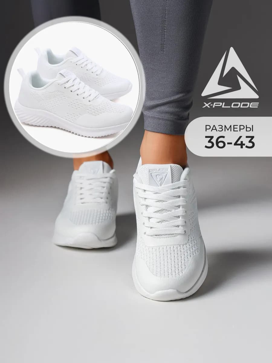 Дышащие текстильные кроссовки для фитнеса и зала