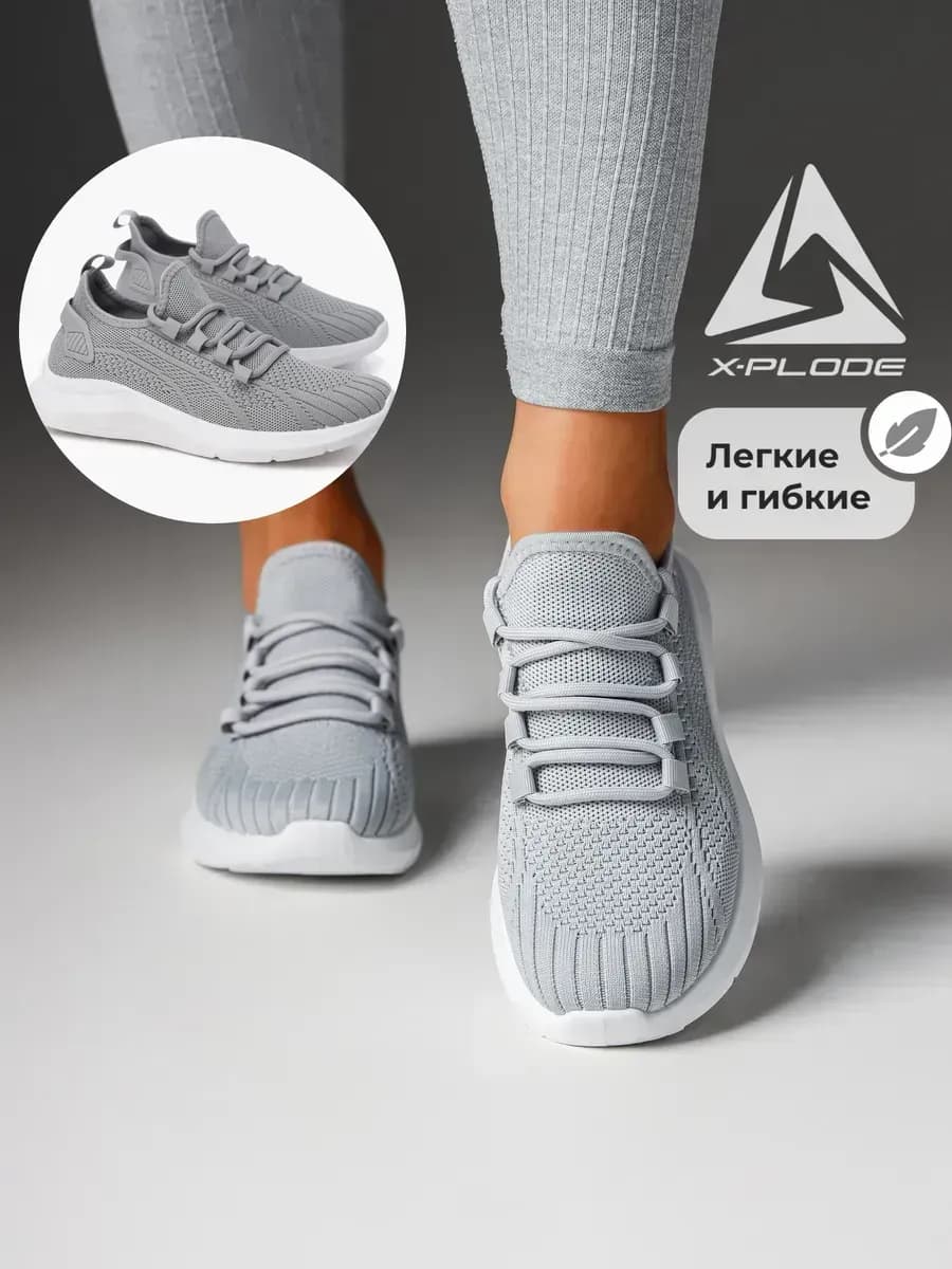 Дышащие текстильные кроссовки для фитнеса и зала