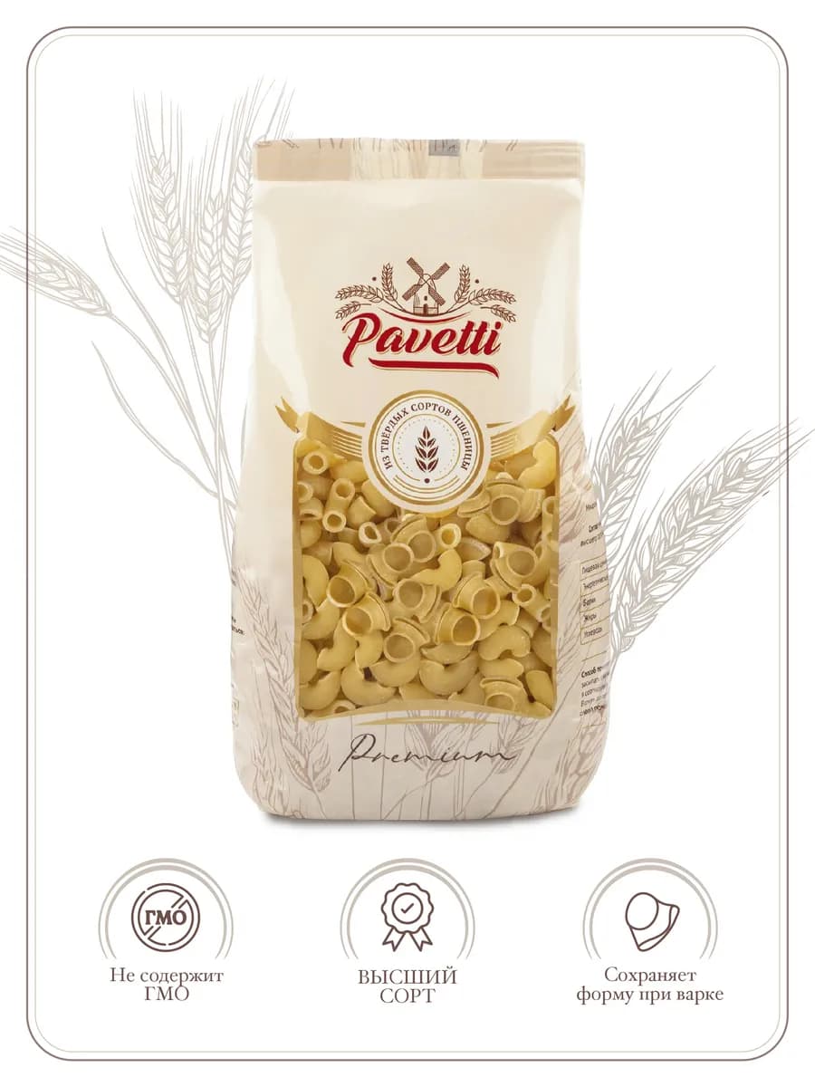 Макароны улитки 450 г