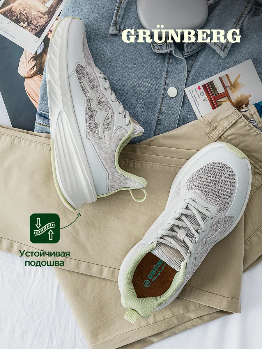 Кроссовки легкие спортивные демисезонные