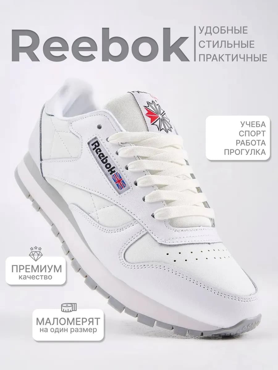 кроссовки мужские спортивные