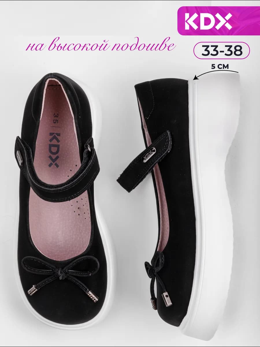 Туфли школьные на высокой подошве