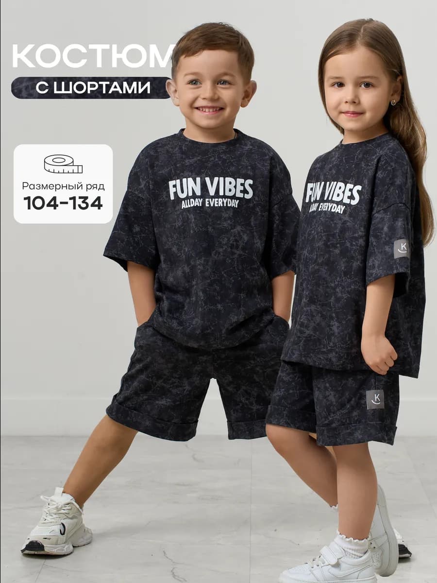 Костюм с шортами