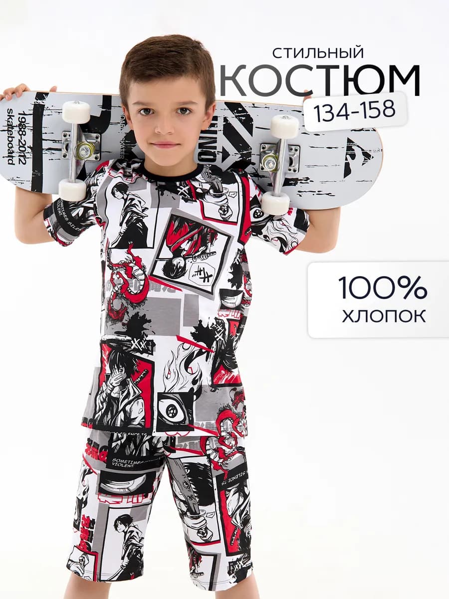 Пижама для подростка домашний костюм с шортами и футболкой