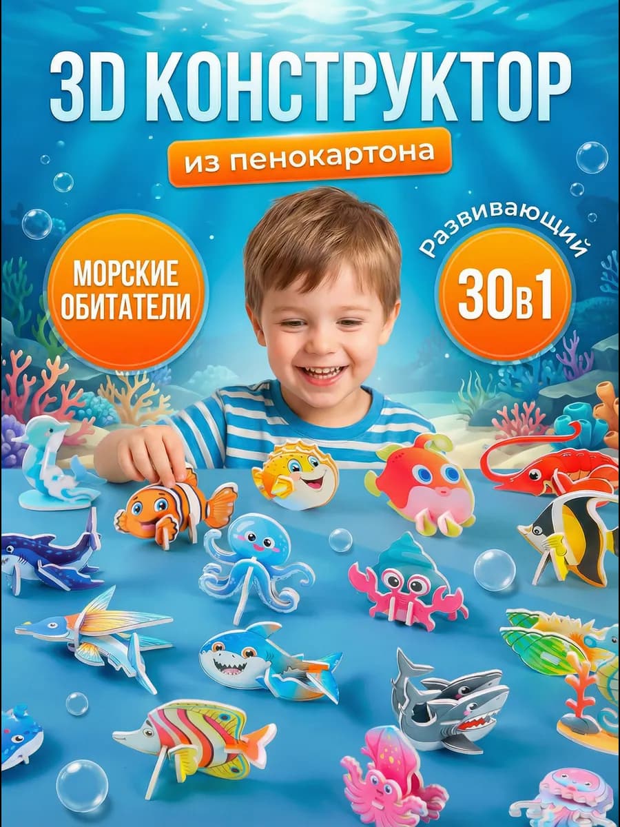 Мини игрушки конструкторы для подарков, в садик на детям