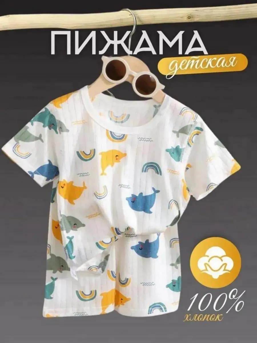 Пижама детская с шортами