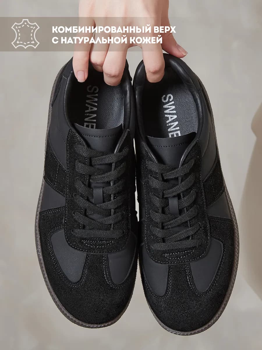 Кроссовки на тонкой подошве кеды