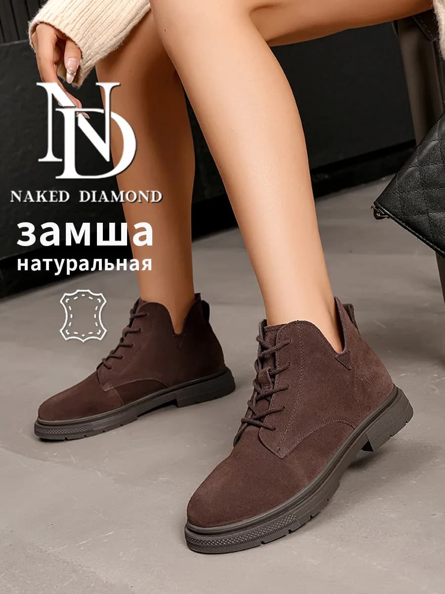 Ботинки женские демисезонные натуральная замша
