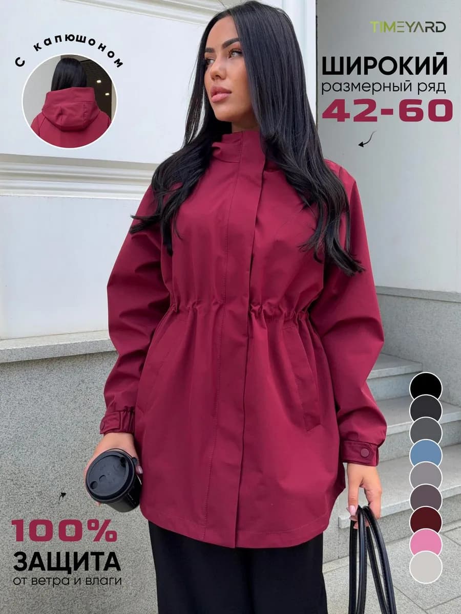 Удлиненная ветровка больших размеров весна-осень